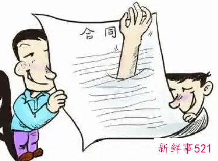 合同买卖纠纷多久判的下来