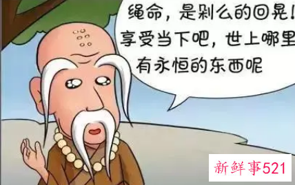 日常笑话爆笑简短