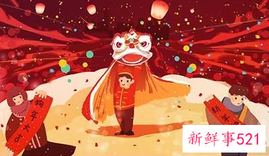 春节的由来和传统风俗