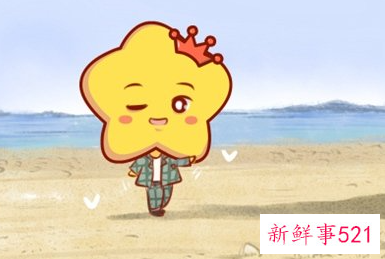 运势最火爆的星座