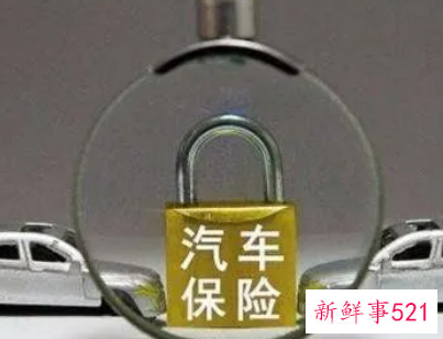 怎么购买车险划算