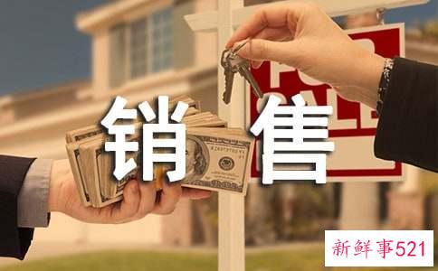 电脑销售实习报告