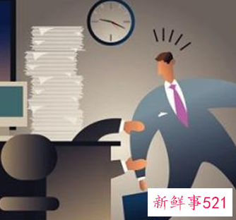 职场工作心态你中招了吗