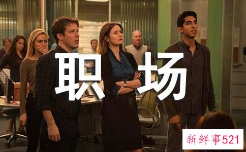 简单的职场正能量的语录45条