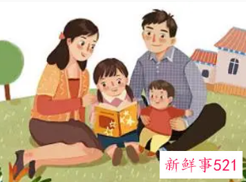 家庭的基本特点