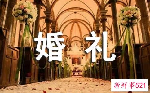 梦见朋友结婚办婚礼