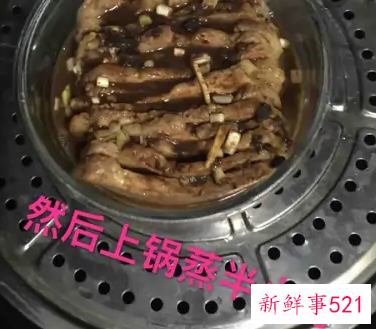豆豉扣肉的家常做法步骤
