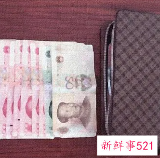 已婚女人梦见钱好不好