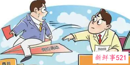 怎么判断你的员工即将离职