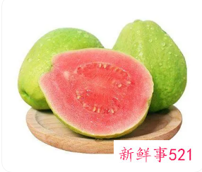 红心芭乐的功效