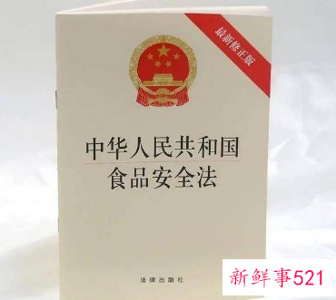 因在寿司中加金箔,餐饮店遭行政处罚