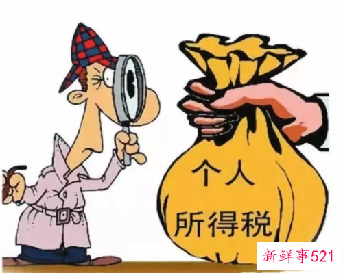 转让自用住房缴纳个人所得税