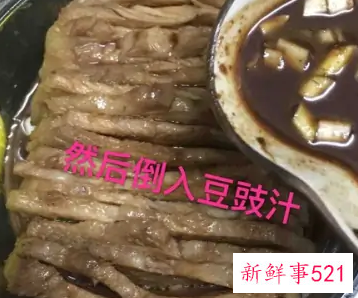 豆豉扣肉的家常做法步骤
