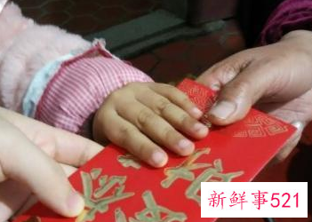 过年给压岁钱有什么忌讳