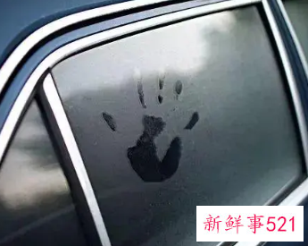 汽车起雾怎么消除