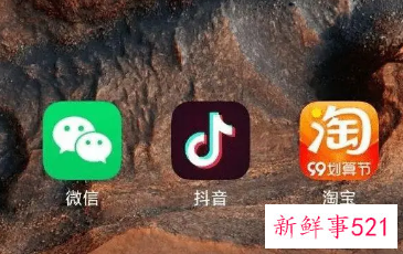 时隔8年微信终于可打开淘宝抖音