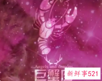 巨蟹座才华横溢到可怕