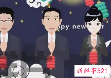 年会主持人主持稿