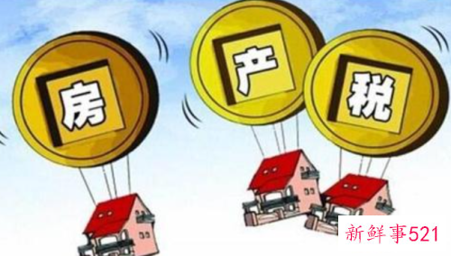 转让自用住房缴纳个人所得税