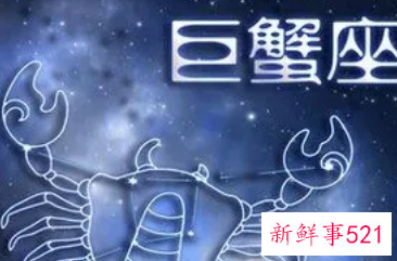 巨蟹座才华横溢到可怕