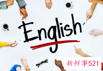 政协委员称学英语日常工作用不上不划算