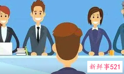 面试必看招聘语言你是否听得明白