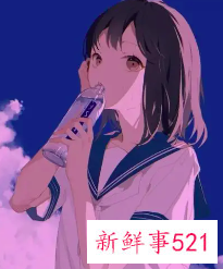 很有意境的两个字网名