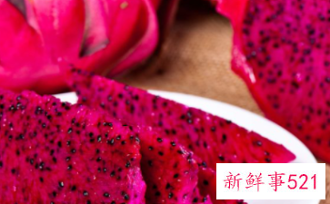 红心火龙果的功效与作用禁忌和食用方法