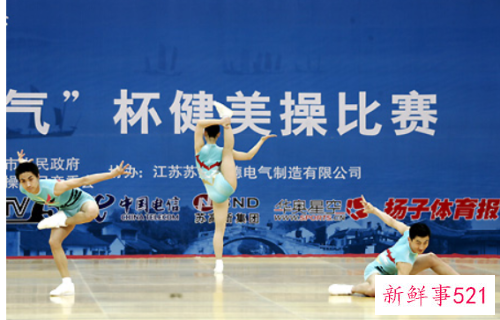 运动健身最佳时间段