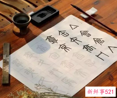 让孩子学习毛笔字的好处