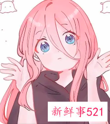 很有意境的两个字网名