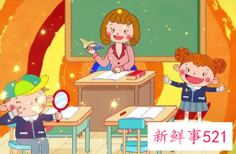 怎样才能进公办小学当老师