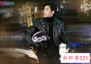 《不会恋爱的我们》官宣定档