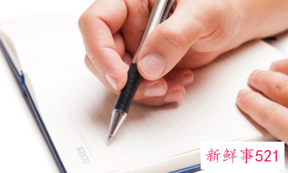 深刻反省检讨书