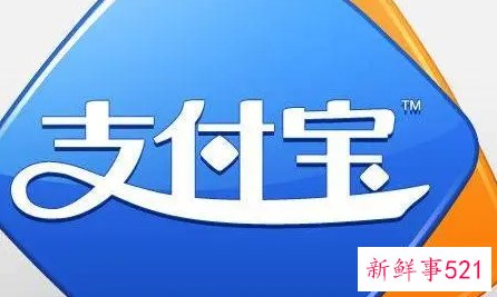 什么是支付宝主账户