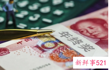 2022年终奖如何扣税