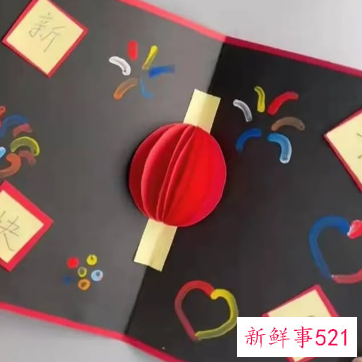 贺卡怎么做 手工