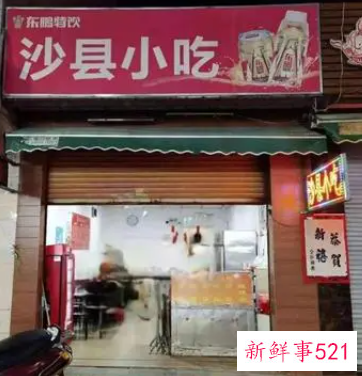 10平方的店铺能干吗