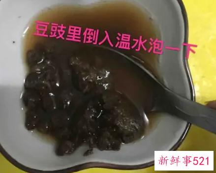豆豉扣肉的家常做法步骤