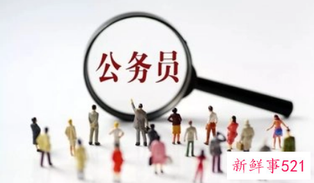 海南公务员考试职位表