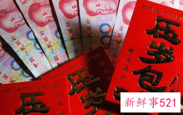 过年给压岁钱有什么忌讳