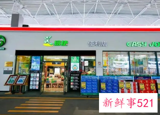 中石化首家“易捷甄酒馆”在杭州揭牌