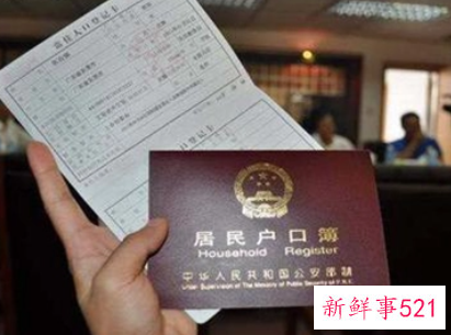 户口上没改已婚可以办离婚吗