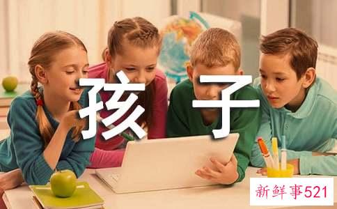 怎么训练孩子的方位感