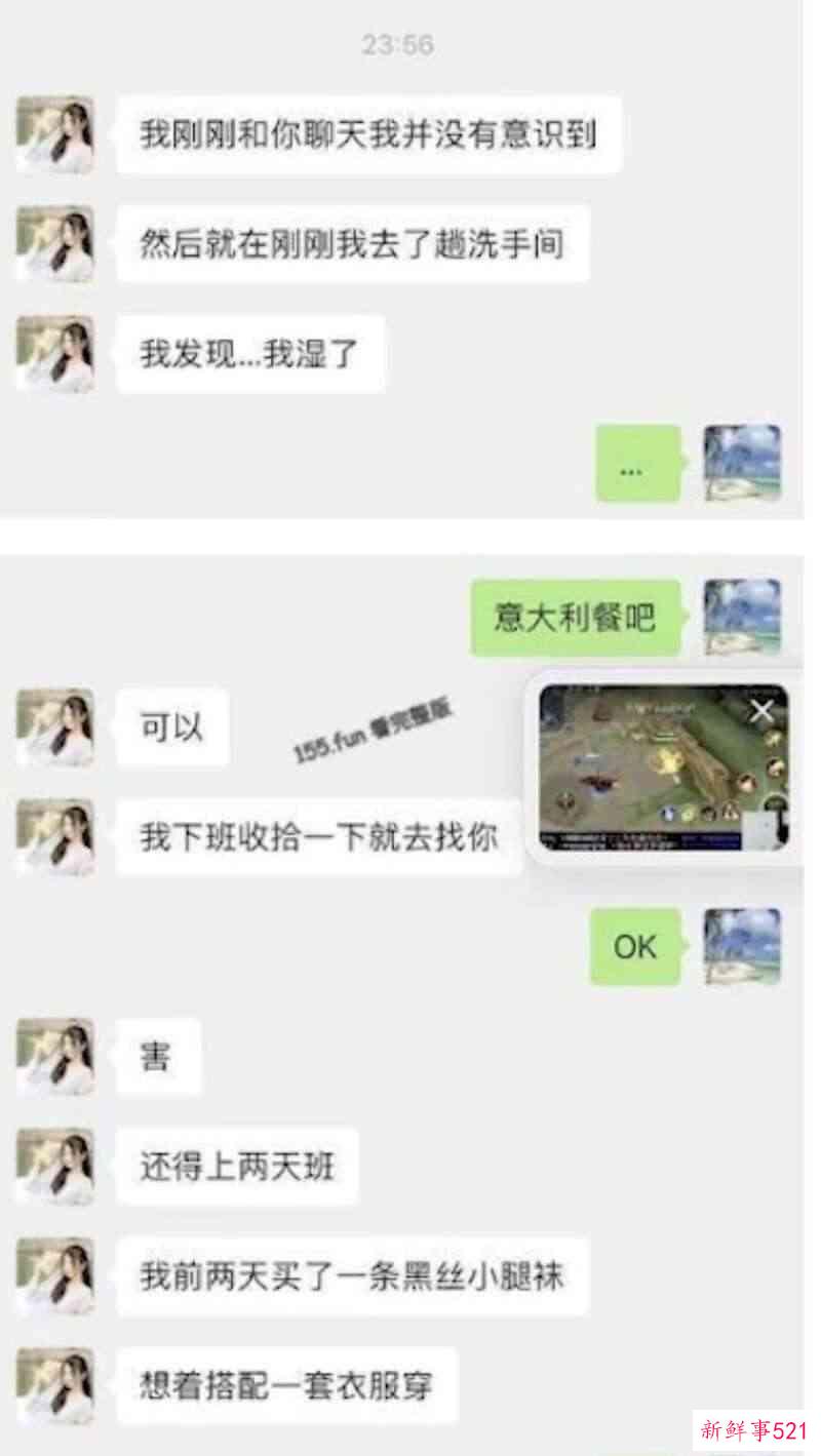 最美“警花”张小姐不雅视频事件 越看越不对！