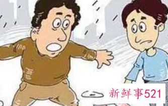 梦见举报别人是什么意思