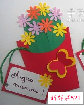 母亲节礼物怎么折简单又漂亮