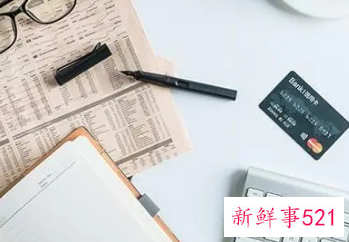 信用卡无力偿还怎么办理停息挂账