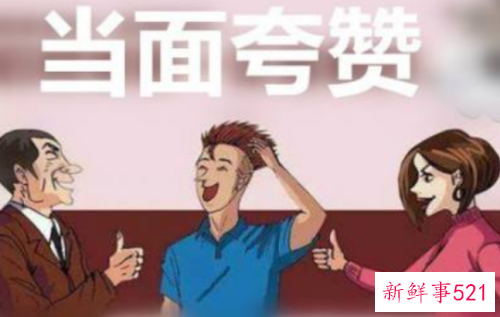 夸赞一个好的管理者文章