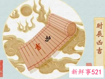 为什么要还神